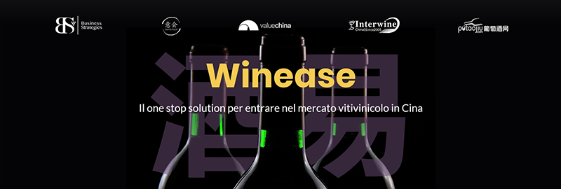 winease_value_china